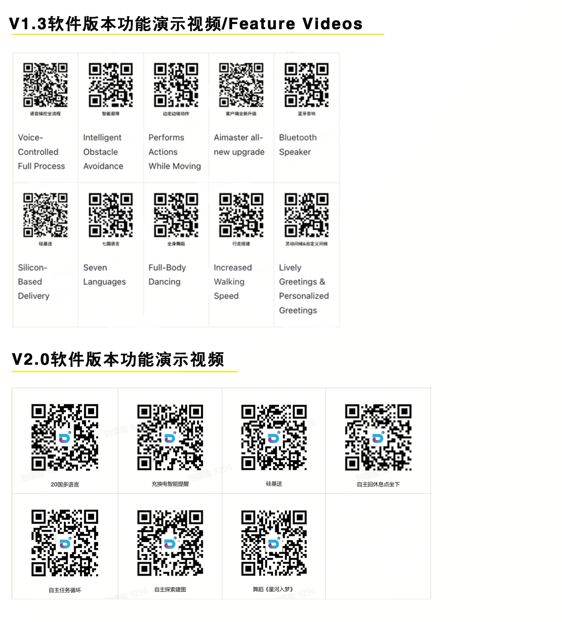 微信图片_20260320095941_6987_3.jpg