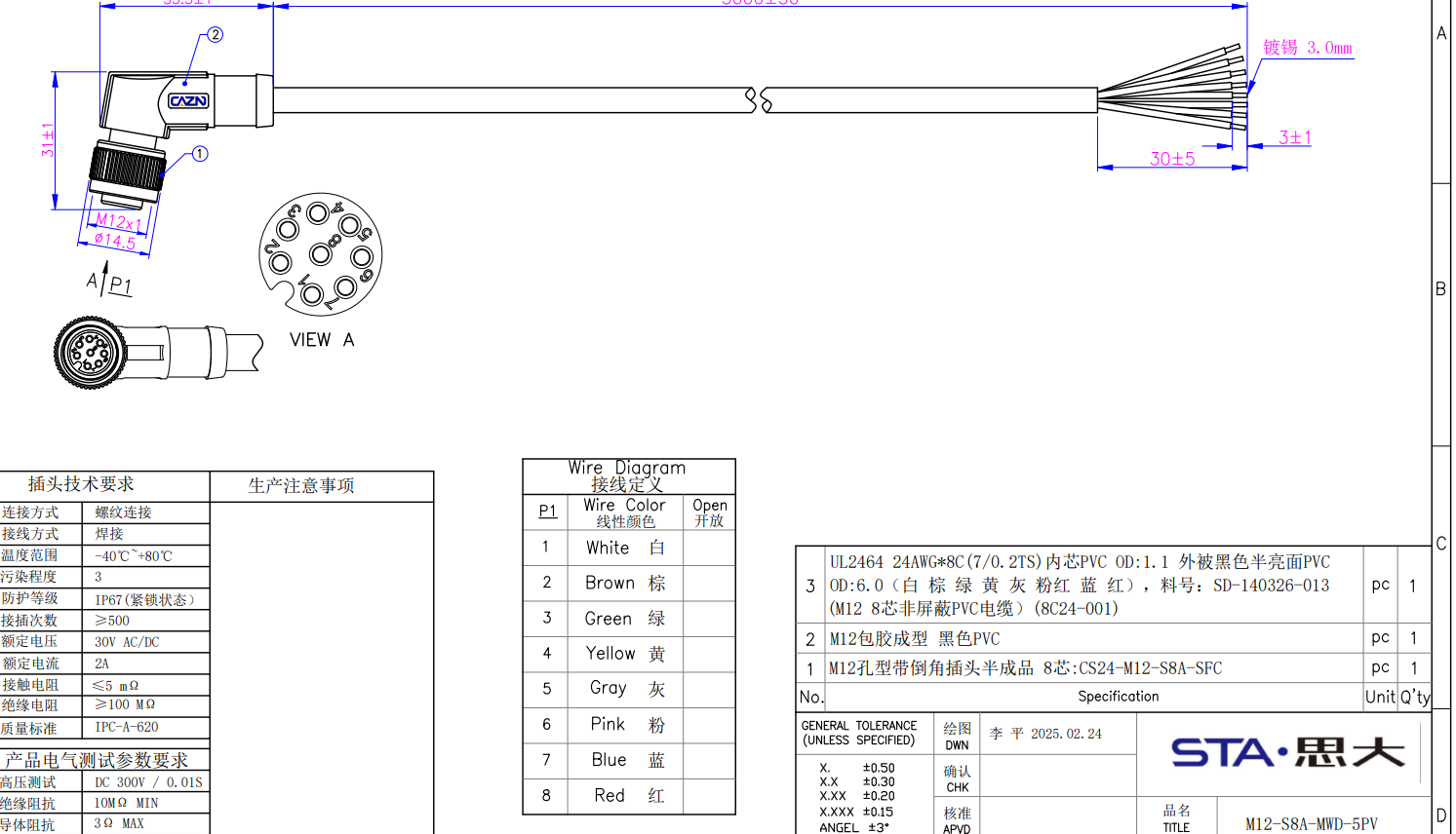 图片43.png
