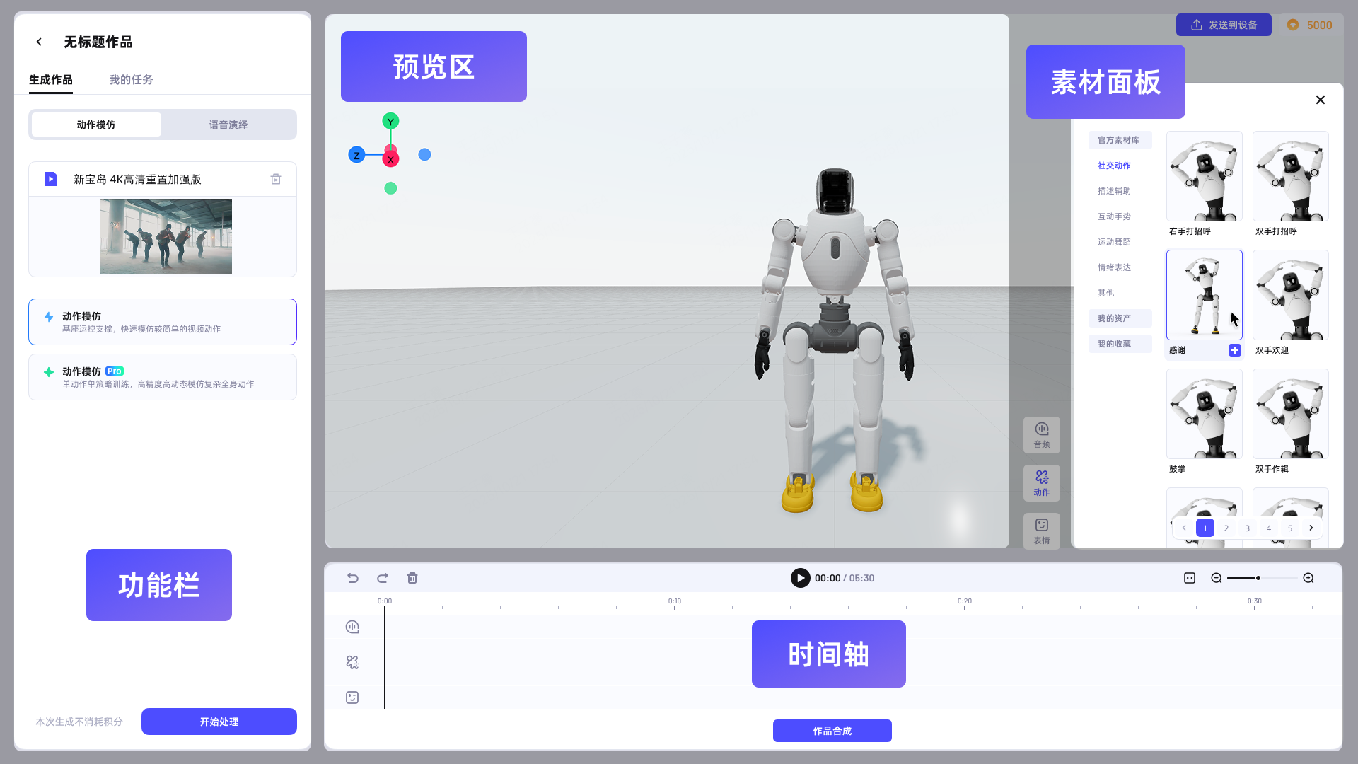 图片111.png