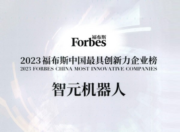 2023福...
