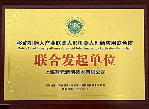 移动机器人...