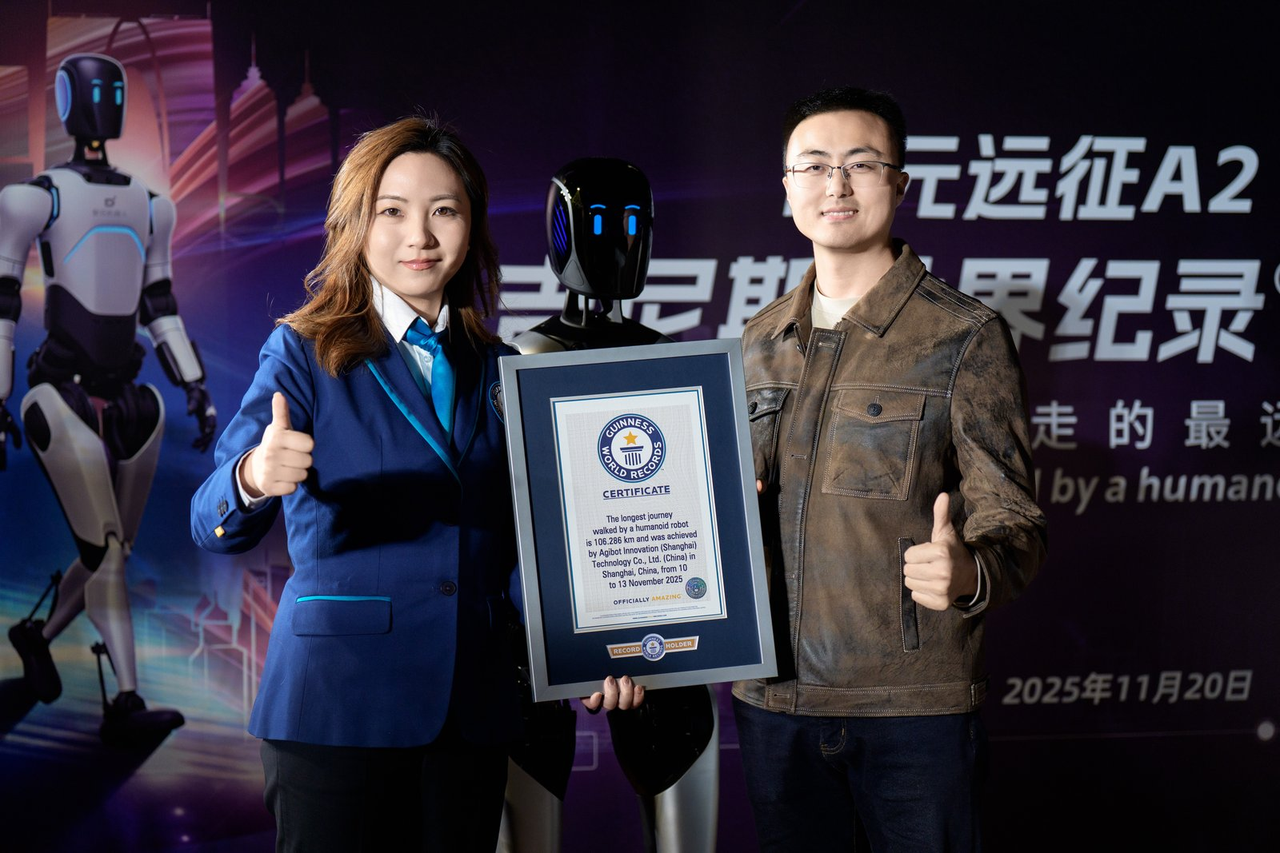 智元远征A2完成全球首次人形机器人百公里跨省行走，获吉尼斯世界纪录™认证！