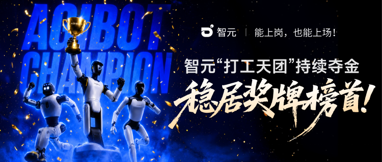 运动会46枚奖牌圆满收官，部署态征程继续！
