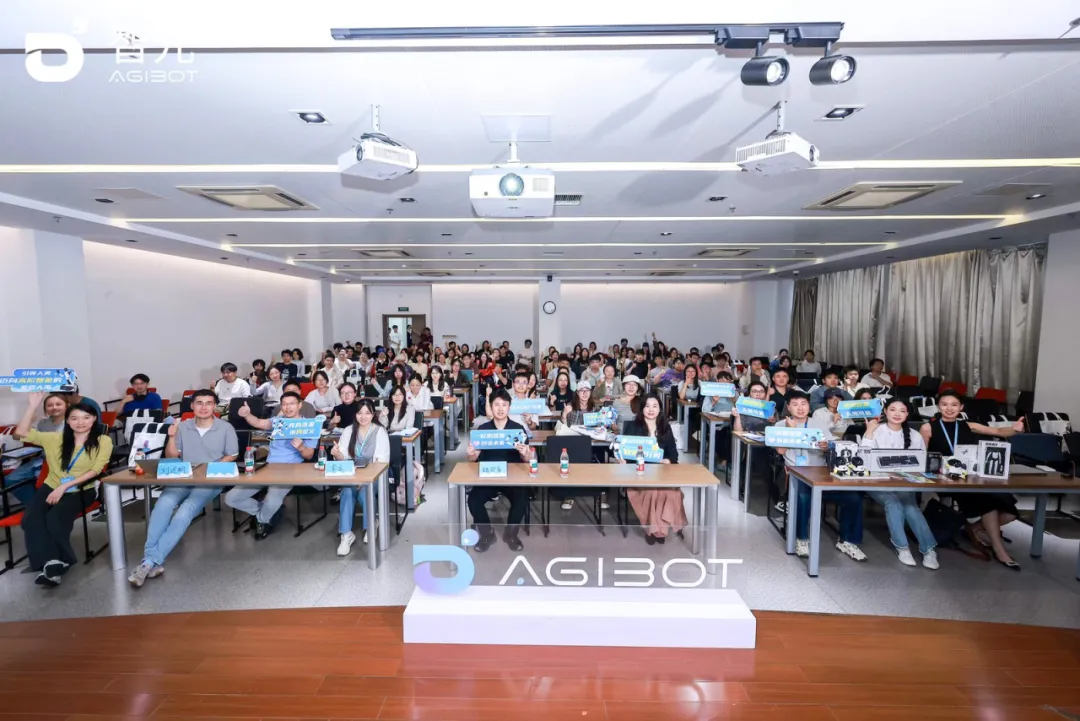 智元2027校招走进南京大学，共建具身智能产教融合创新实践基地