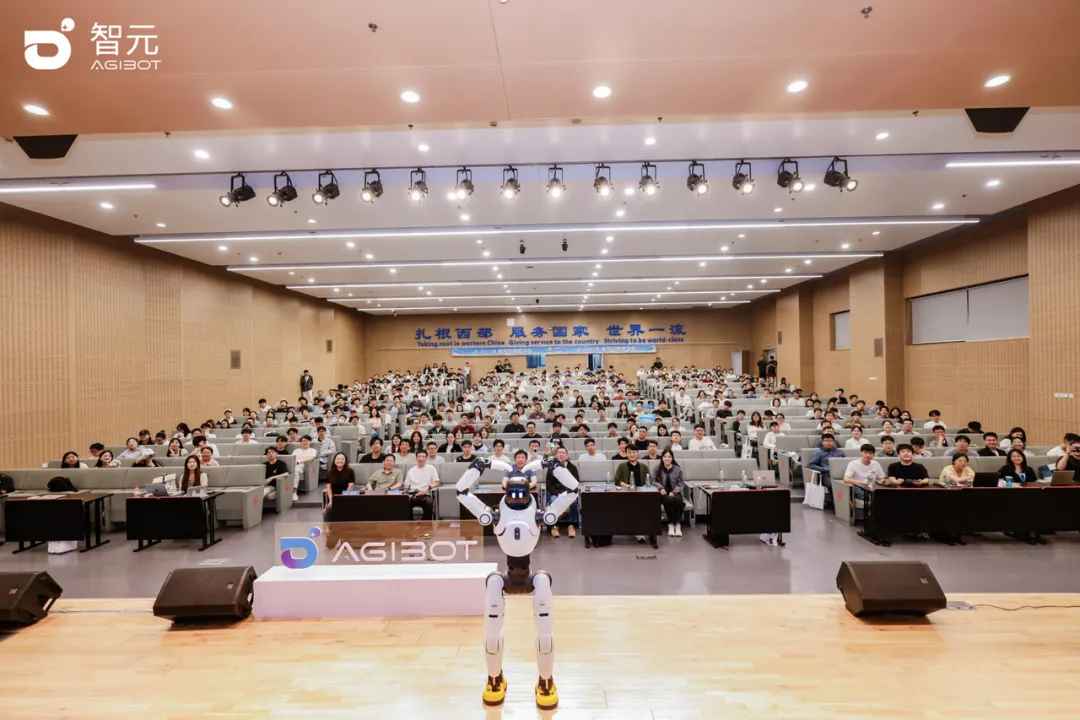 智元与西安交大深化校企合作，2027届校招在创新港开讲
