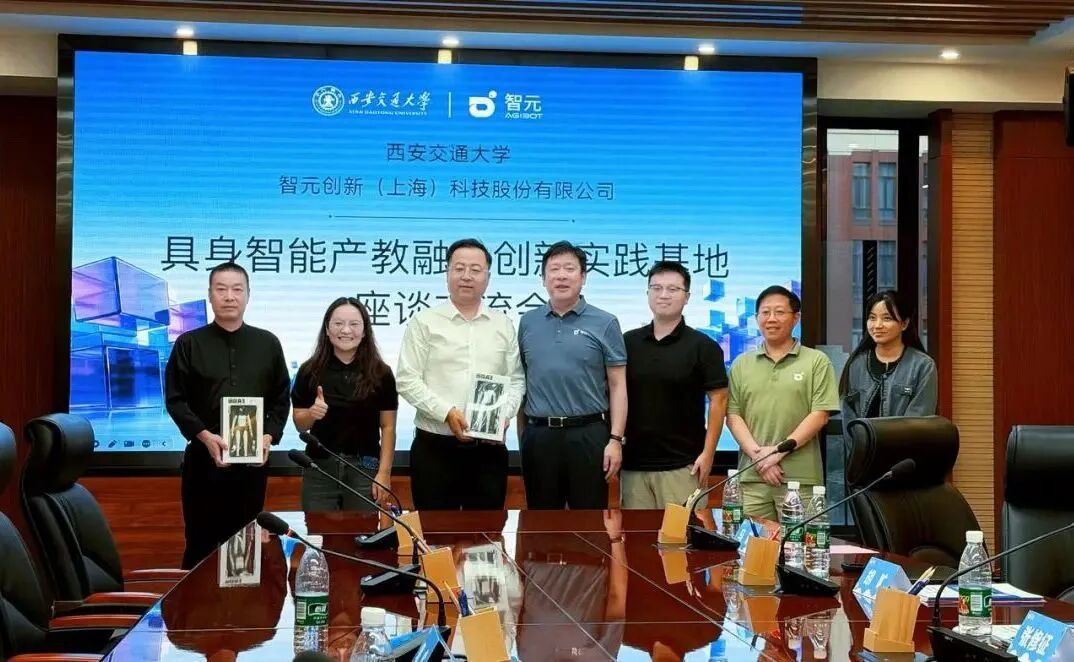智元“元苼生态发展计划”加速推进，投入超...