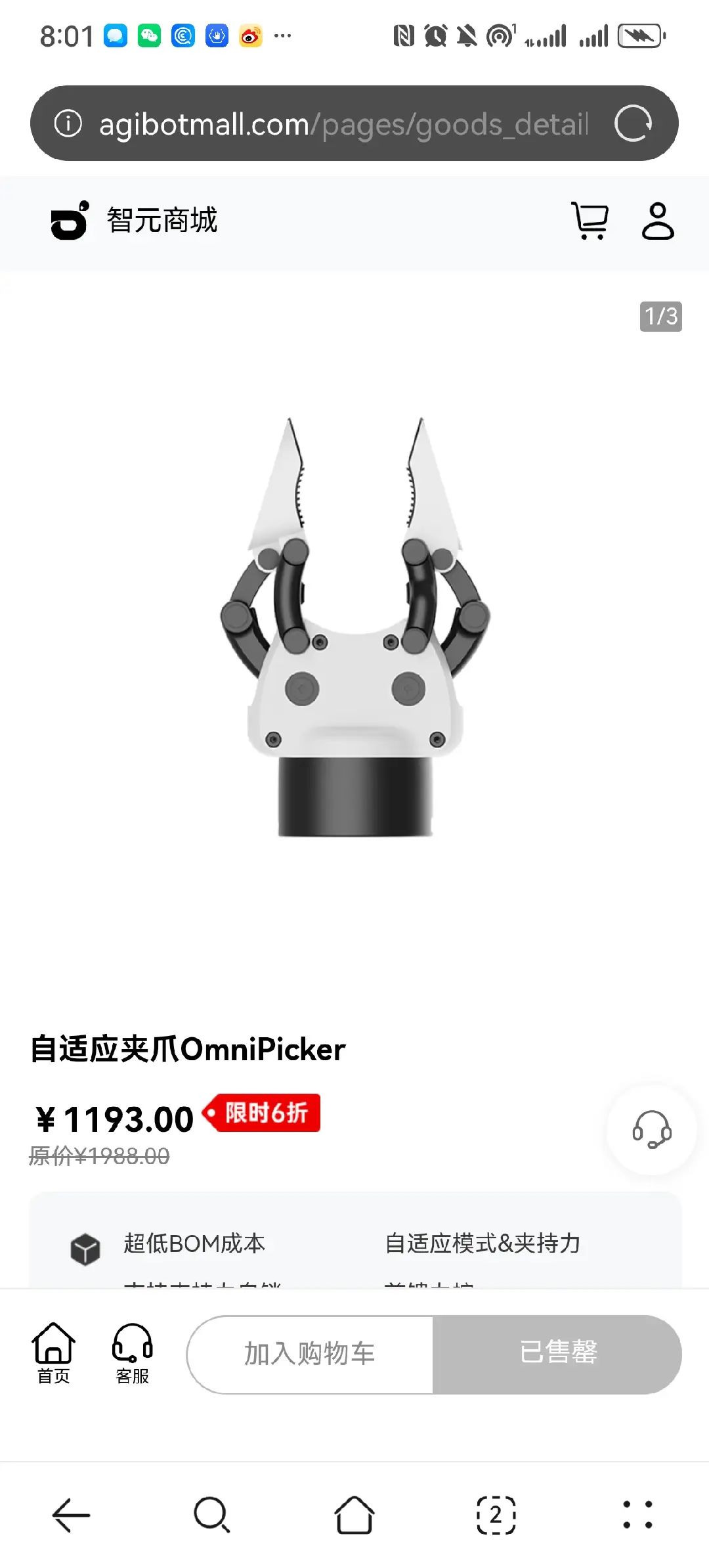 1727255001669125.jpg 售罄4.jpg