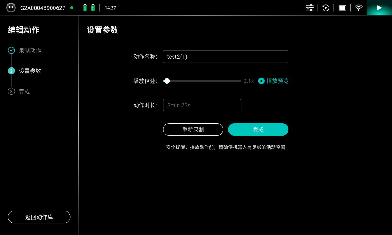 1785476161949643.png 图片136.png