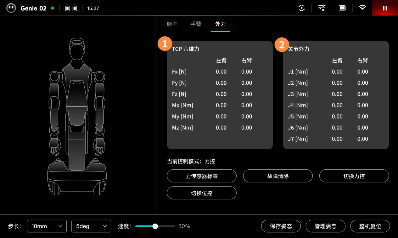 1785476583818510.png 图片147.png