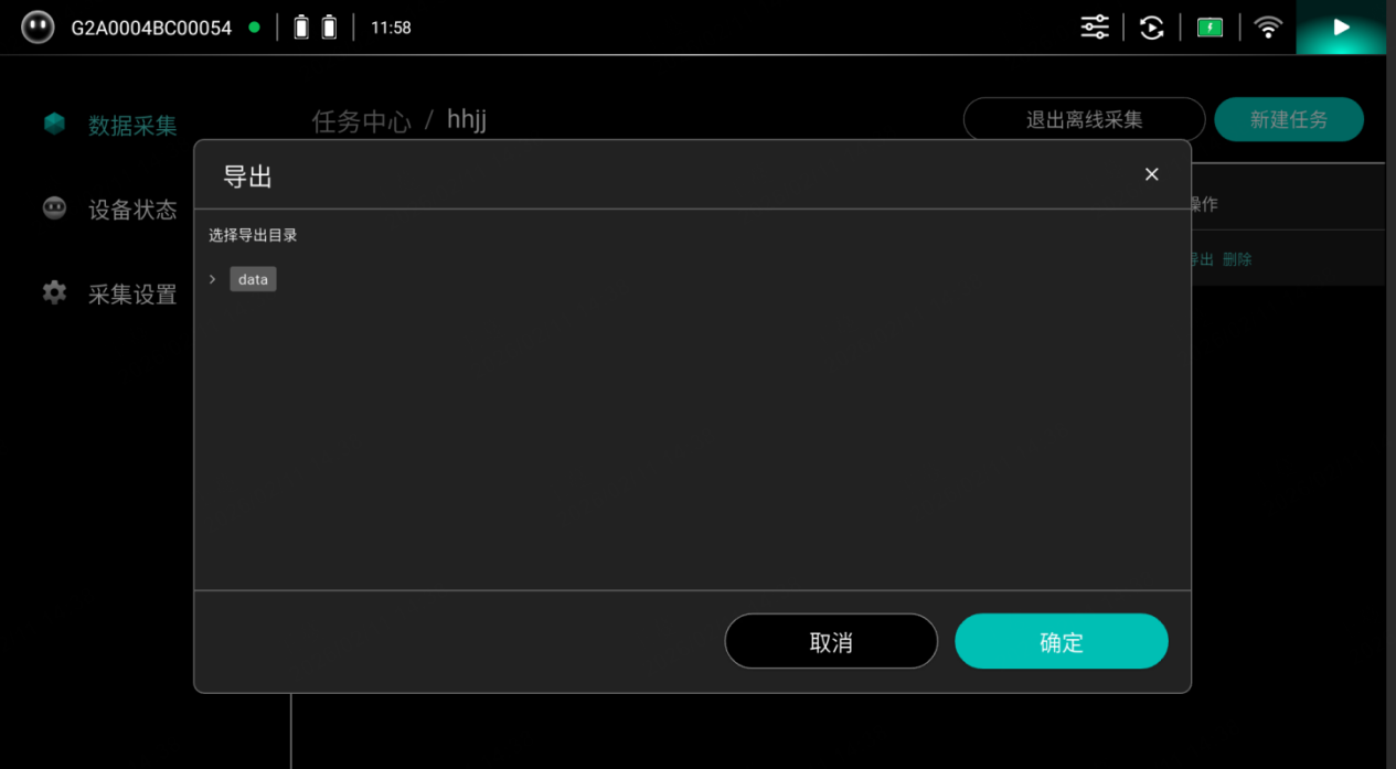 1785477516797496.png 图片182.png