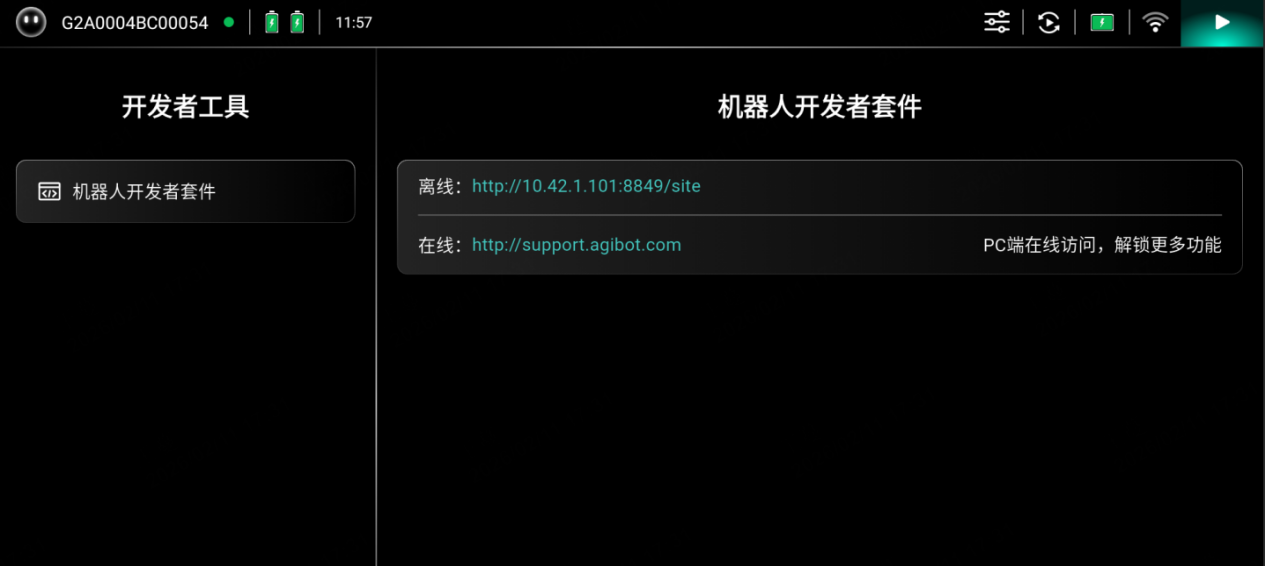 1785477590894451.png 图片183.png
